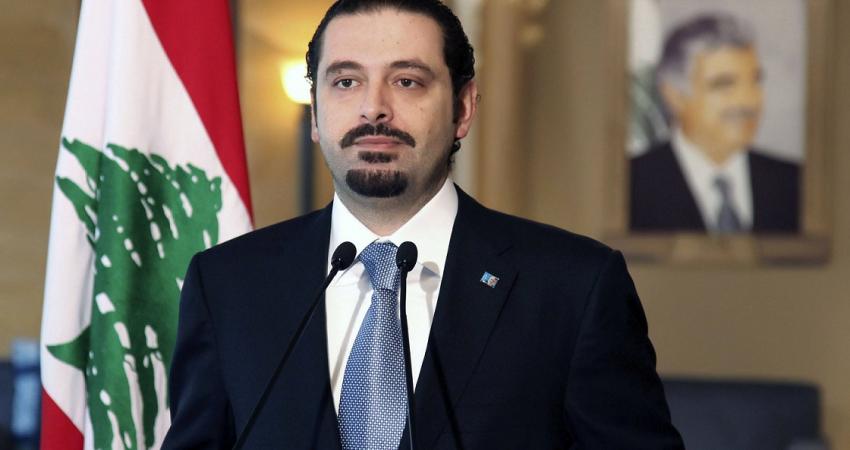 الحريري
