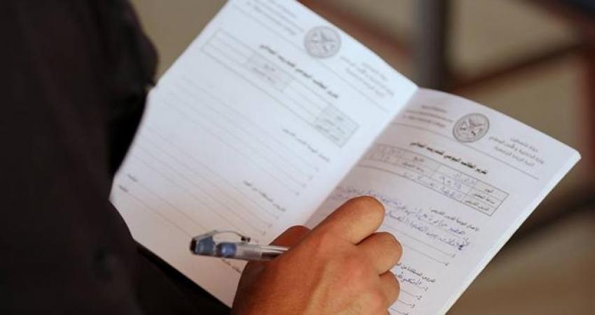 المحكمة العسكرية تُمهل الترابين 10 أيام لتسليم نفسه