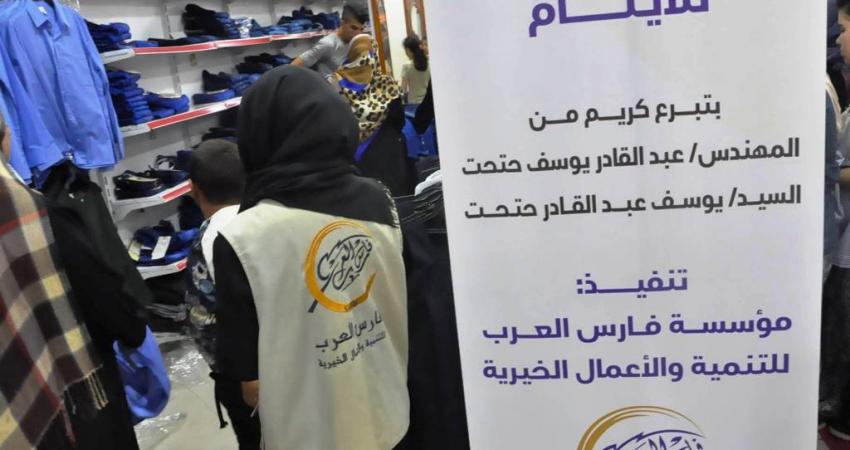 فارس العرب تنفذ مشروع 