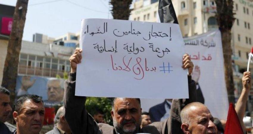  جثامين الشهداء 