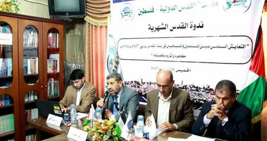 النائب أحمد أبو حلبية خلال اللقاء