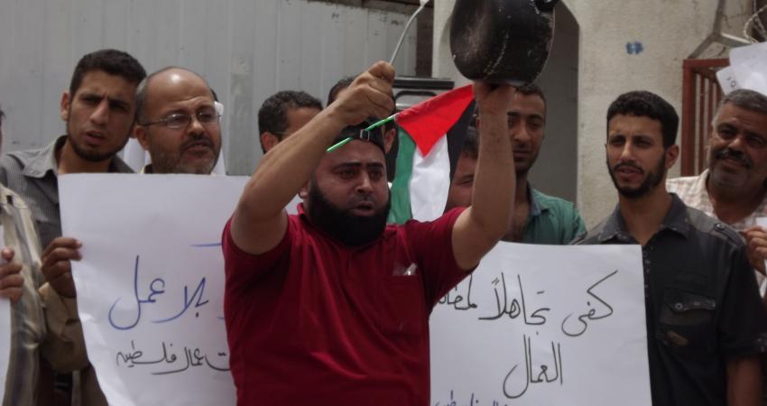 عمال فلسطين غزة