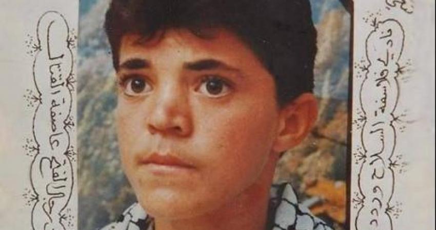 الشهيد منير عبد الكريم جرادات