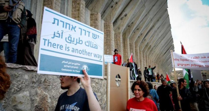 منظمة بتسيلم 