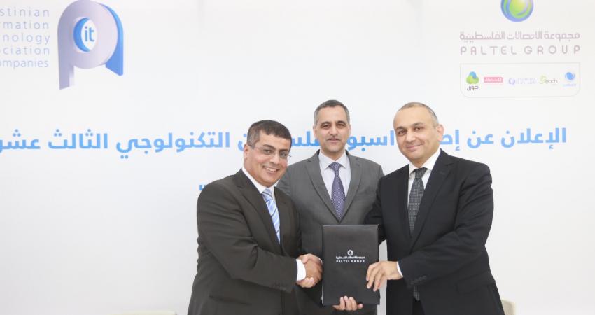 معرض اكسبوتك 2016
