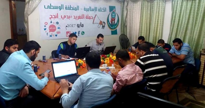 وسم #بدى_أنجح يتصدر الترند على مستوى الوطن العربي