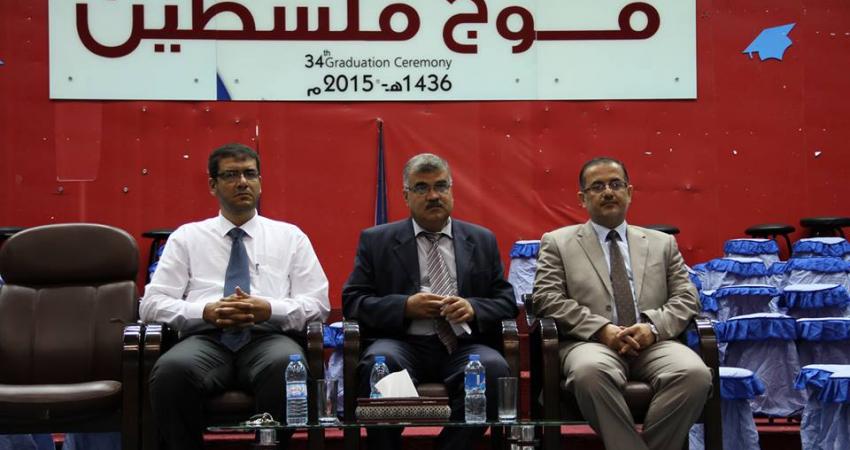 تخريج كلية الطب في الجامعة الإسلامية