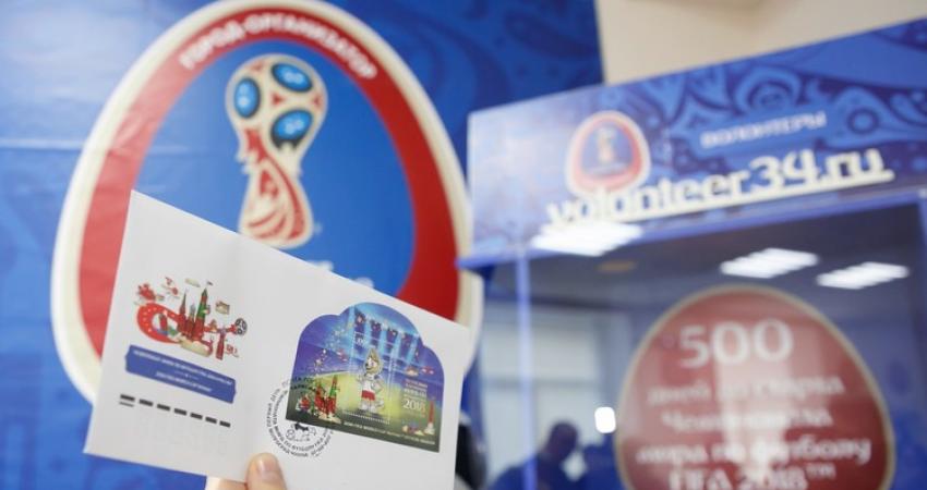 طوابع مونديال روسيا 2018