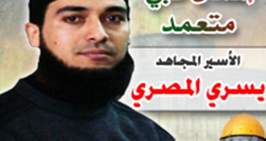 (1) المصري