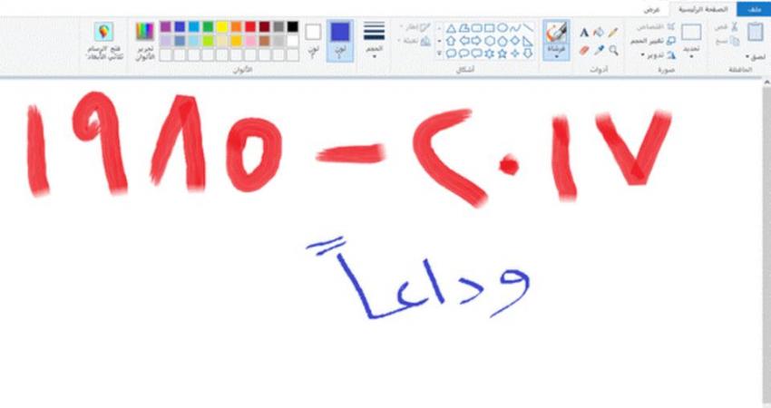 13c96d74-05c4-4a0f-910e-11823c16447c_16x9_1200x676