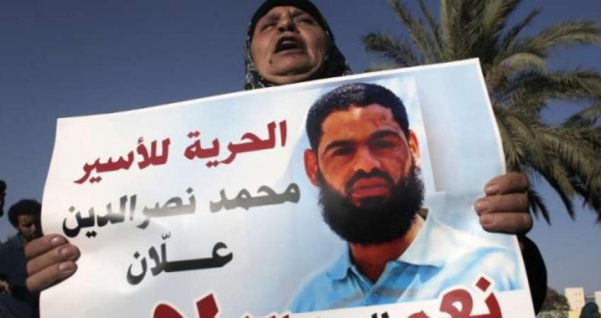 محمد علان