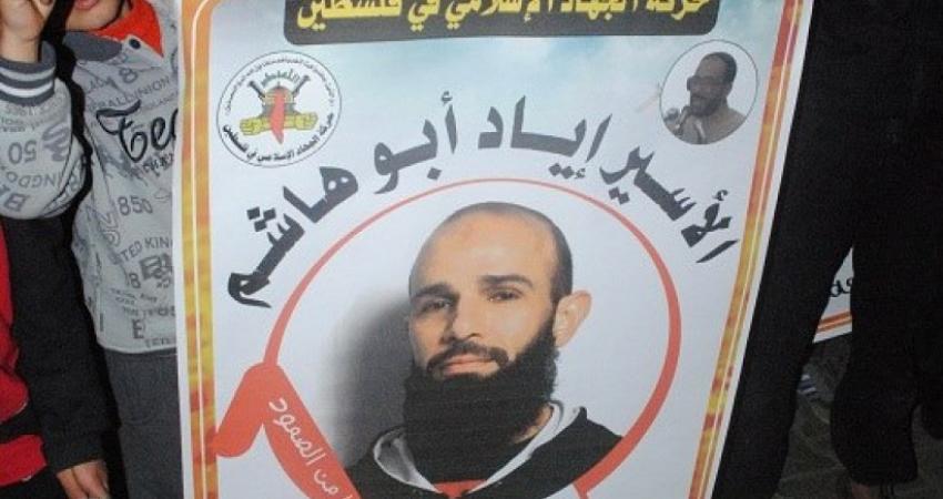 يبيءرؤء