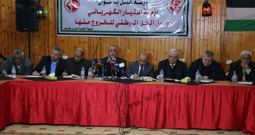 الشعبية: الاتفاق على تشكيل هيئة وطنية لمعالجة أزمة الكهرباء