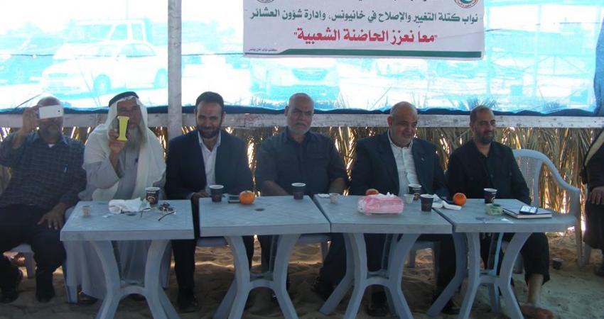 التغيير والإصلاح