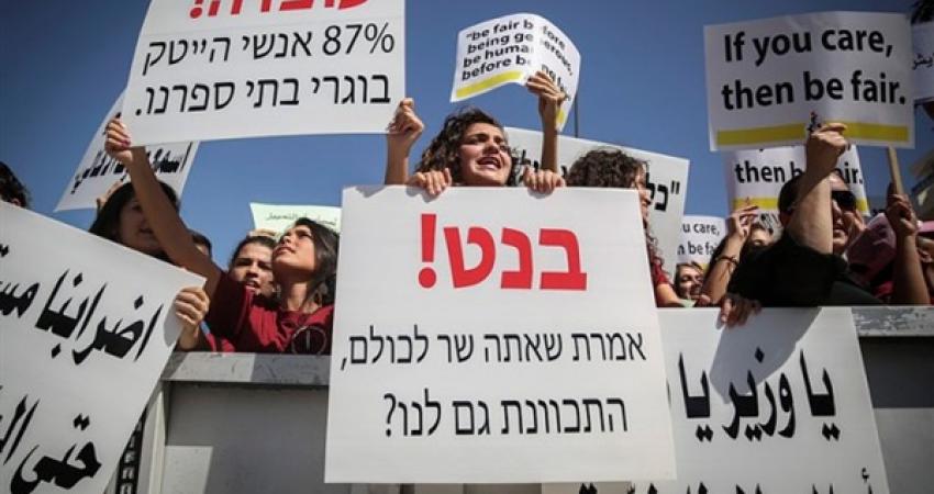 إضراب الدوائر الحكومية الإسرائيلية