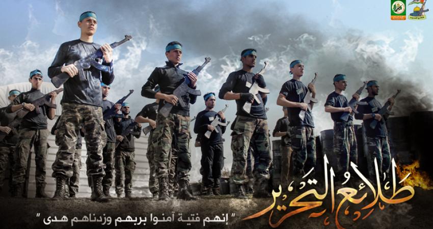 مخيمات طلائع التحرير