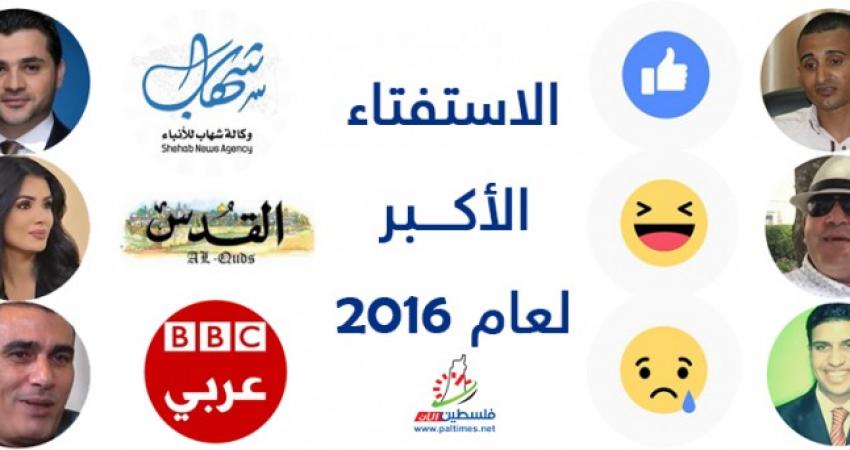 فلسطين الآن11