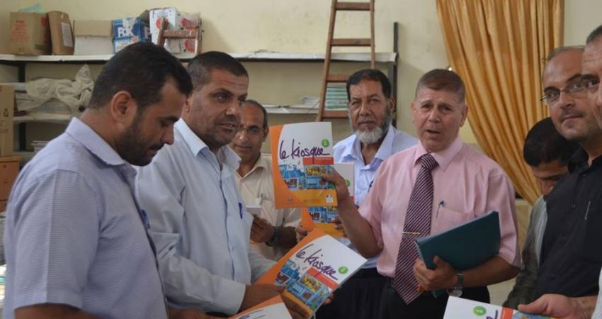 الإدارة العامة للكتب 