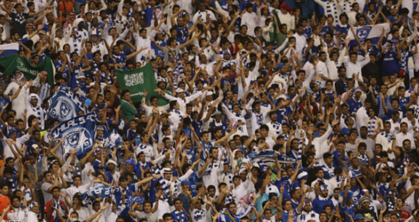 الهلال