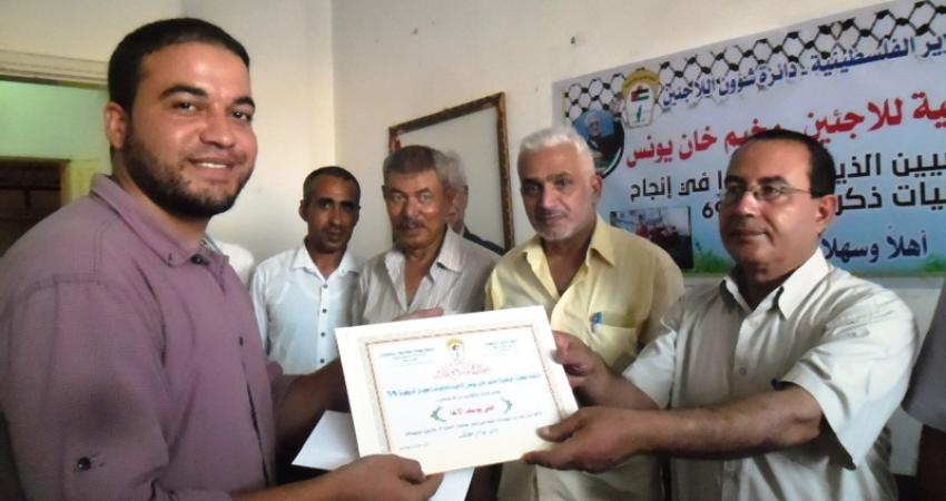 اللجنة الشعبية للاجئين تكرم قدامى الرياضيين بخان يونس