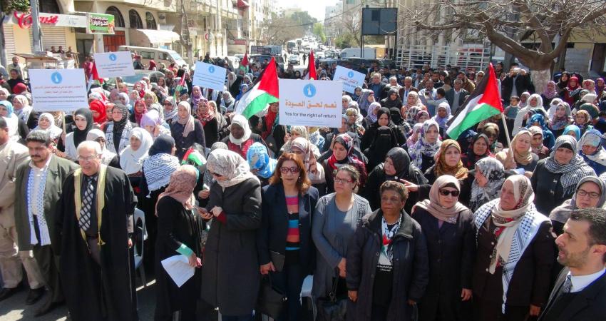 مسيرة نسوية في غزة تنديدا بإعلان ترامب حول القدس