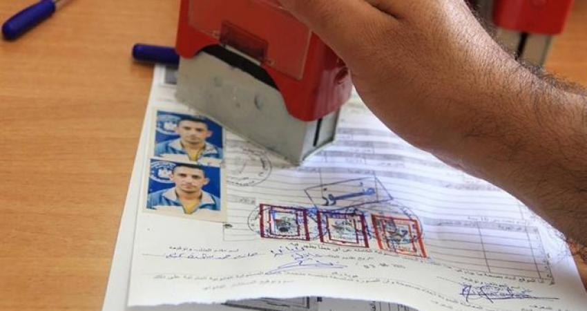 إنجاز معاملات بخانيونس