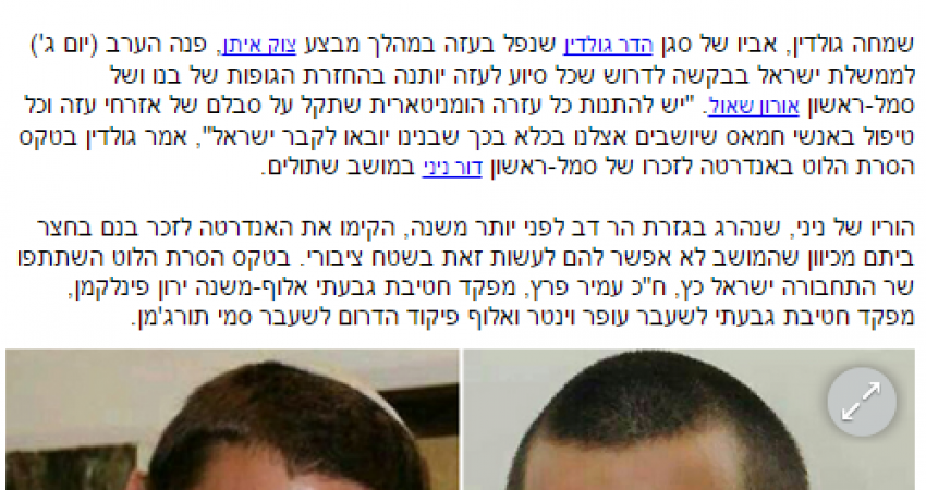 13177094_1317500598276579_2675993059023949566_n