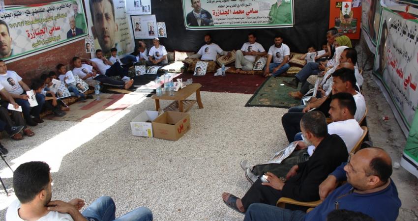 خلال الخيمة التضامنية مع الأسير جنازرة