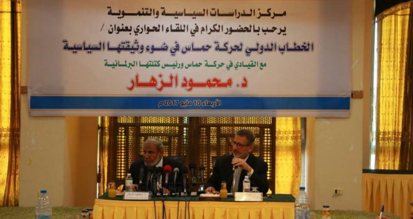 18387285_241494832996923_242849322_n