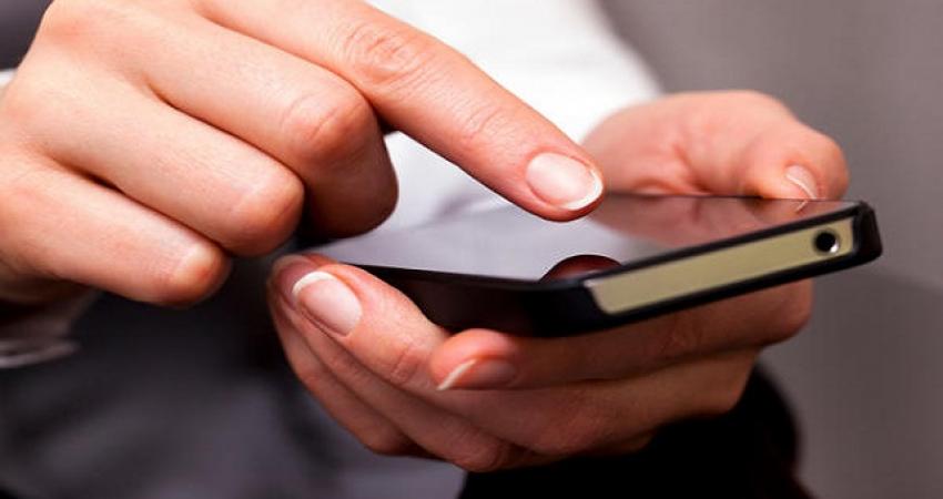 ابتزاز-جوال- انستغرام