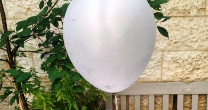 بالون