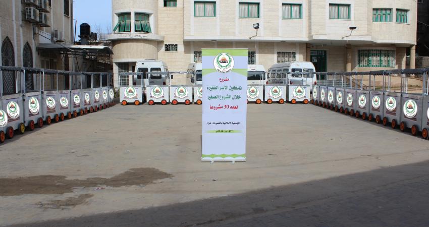 الصورة الجماعية