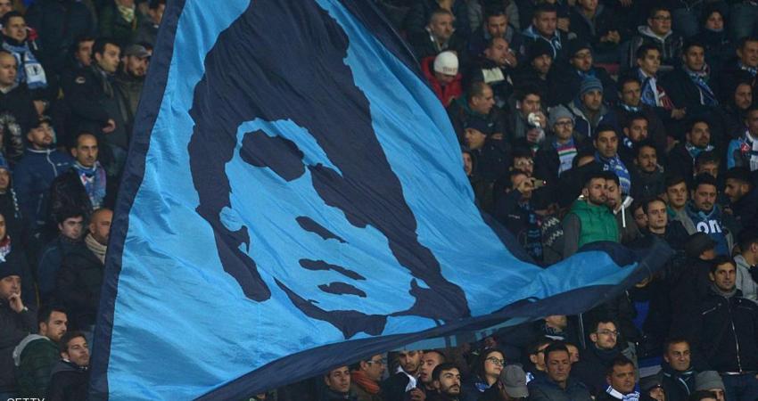 مارادونا يؤازر نابولي أمام ريال مدريد