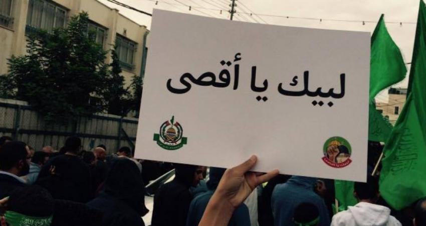 لبيك
