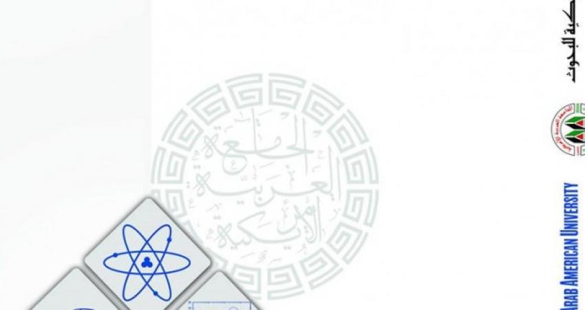 مجلة الجامعة العربية الأمريكية للبحوث