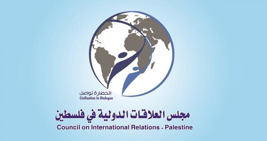 مجلس العلاقات الدولية