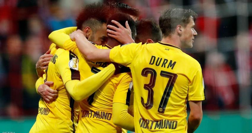 دورتموند يصعق بايرن ويبلغ نهائي كأس ألمانيا