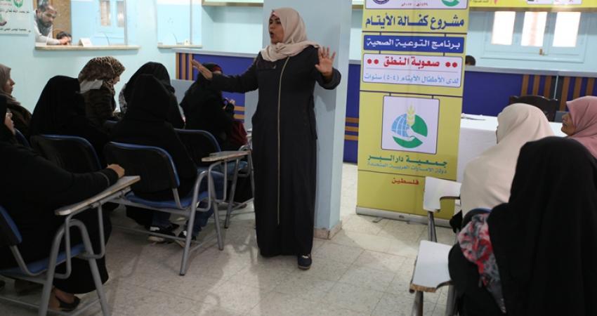 المجلس العلمي ينظم محاضرة لأمهات الأيتام