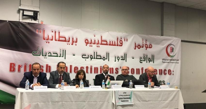 مؤتمر لفلسطينيي بريطانيا ودعوات للعمل لأجل قضيتهم