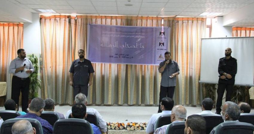 ملتقى دعوي لوزارة الثقافة بغزة