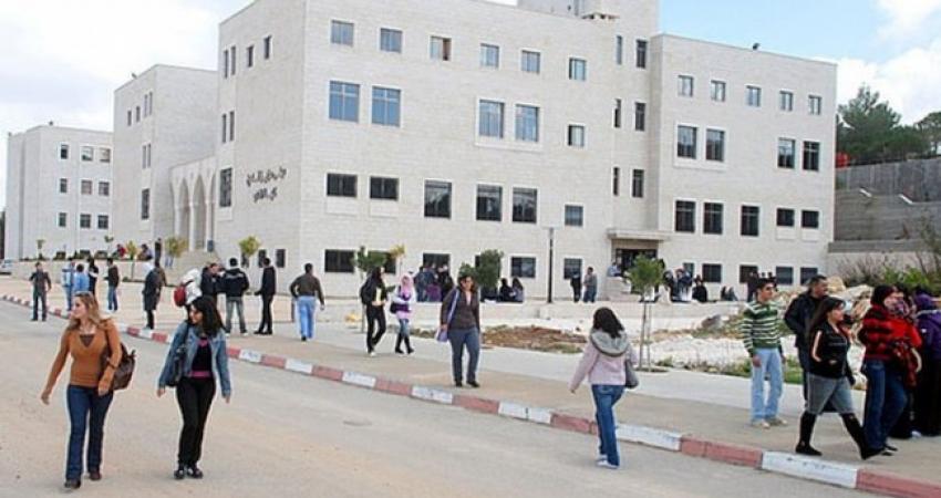 جامعة