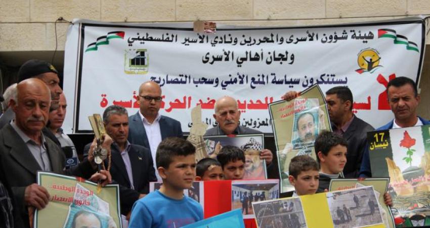 وقفة تضامنية مع الأسرى بالخليل