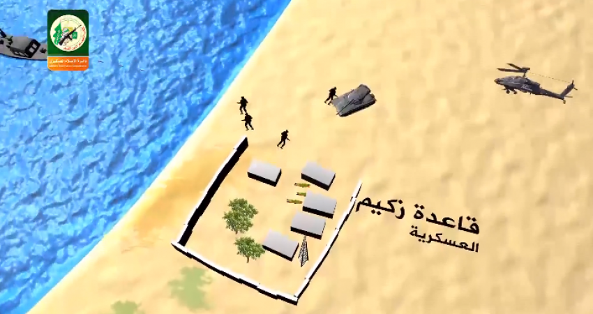 زيكيم14
