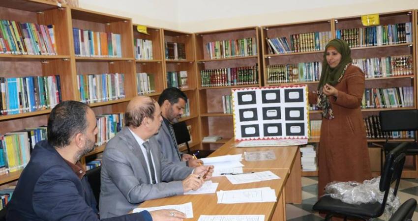 تربية الوسطى تختتم مسابقة الألعاب التربوية (3)