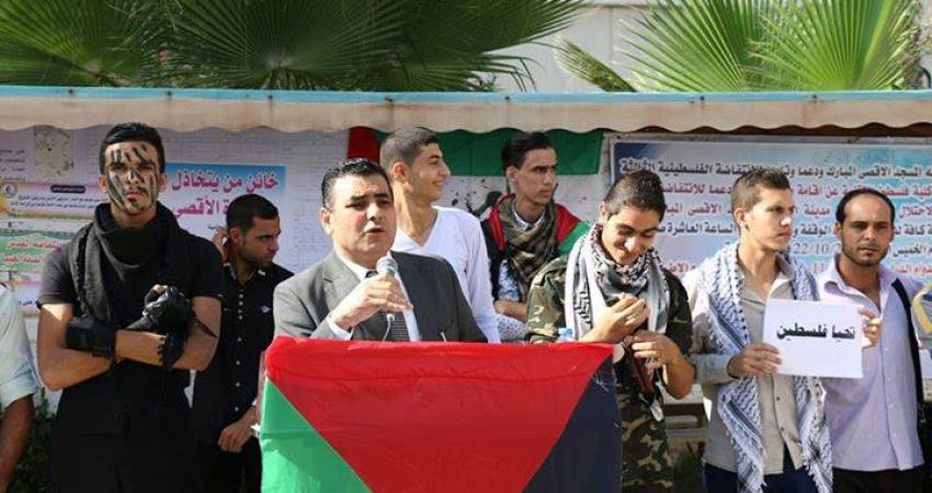 صورة خبر تنظيم الكتلة وقفة دعما لانتفاضة القدس بكلية فلسطين2