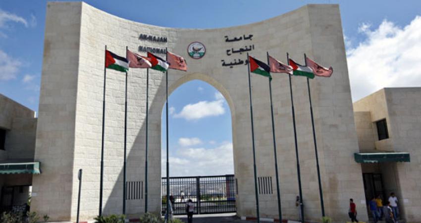 الأطر الطلابية بـ"النجاح" تسلم مطالبها المتعلقة بالانتخابات 