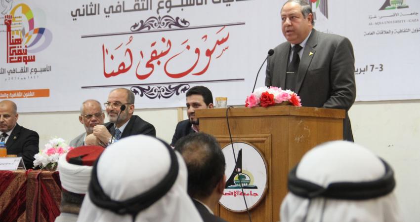 "الثقافة" و"الأقصى" تفتتحان فعاليات الأسبوع الثقافي الثاني