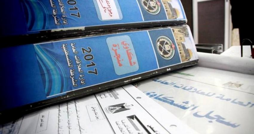 أصدرت العلاقات العامة في الشرطة الفلسطينية تقرير إنجازاتها خلال شهر نيسان / إبريل الماضي في كافة محافظات قطاع غزة.  وأوضح التقرير أن المهام التي نفذتها العلاقات العامة في الشرطة خلال الشهر الفائت بلغت 