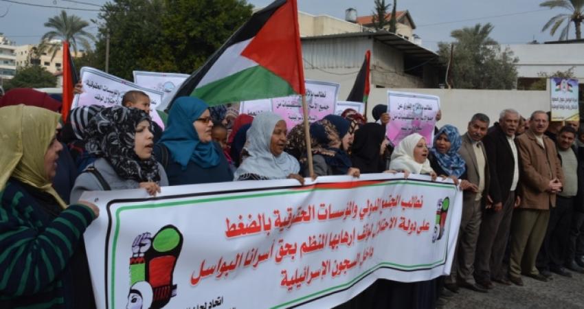 وقفة بغزة تضامنًا مع الأسرى في سجون الاحتلال