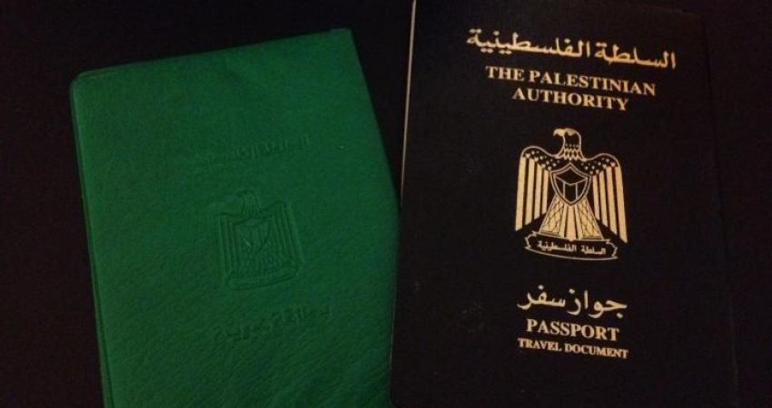 الهوية والجواز الفلسطيني